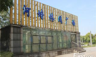 无锡大润发超市 无锡大润发超市